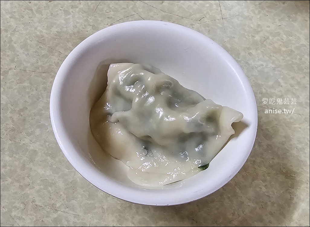 山東老牌水餃牛肉麵，超巨大水餃嚇死我