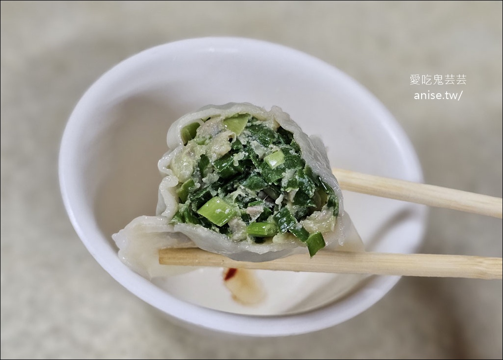 山東老牌水餃牛肉麵，超巨大水餃嚇死我