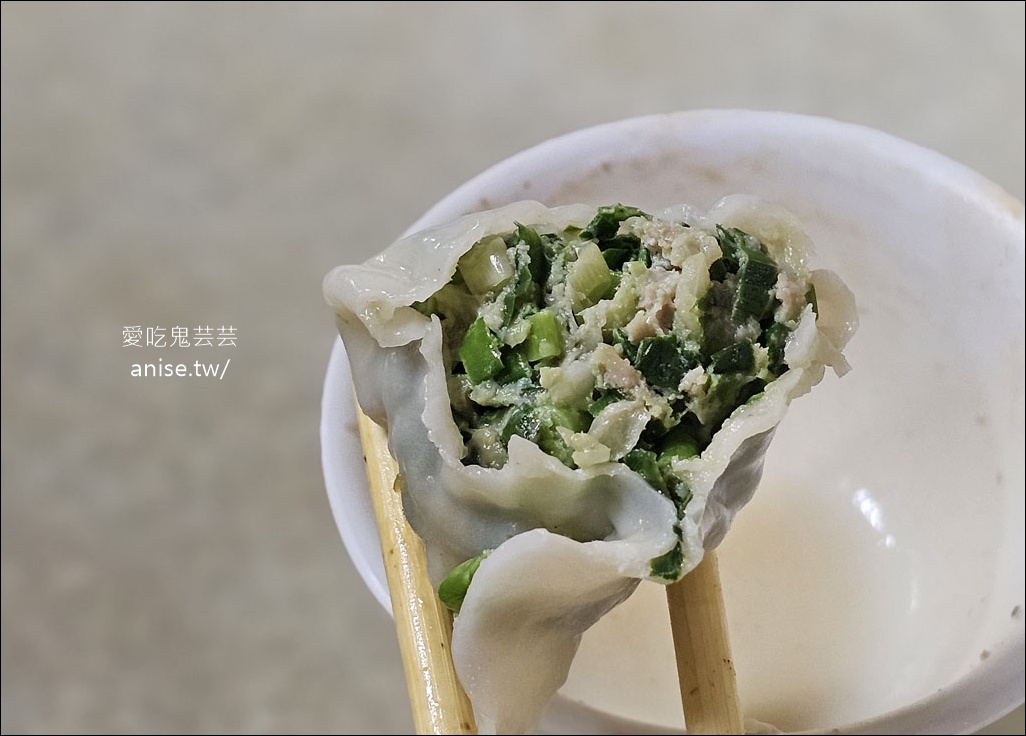 山東老牌水餃牛肉麵，超巨大水餃嚇死我