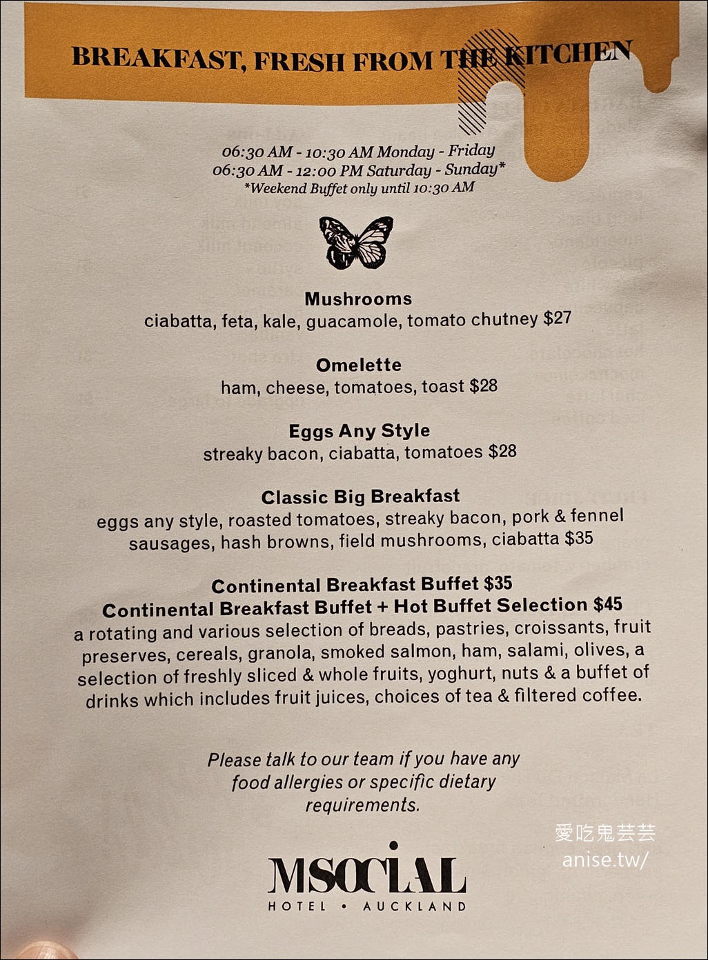 奥克蘭住宿 | M Social Hotel Auckland，碼頭旁的海景飯店，美喔！