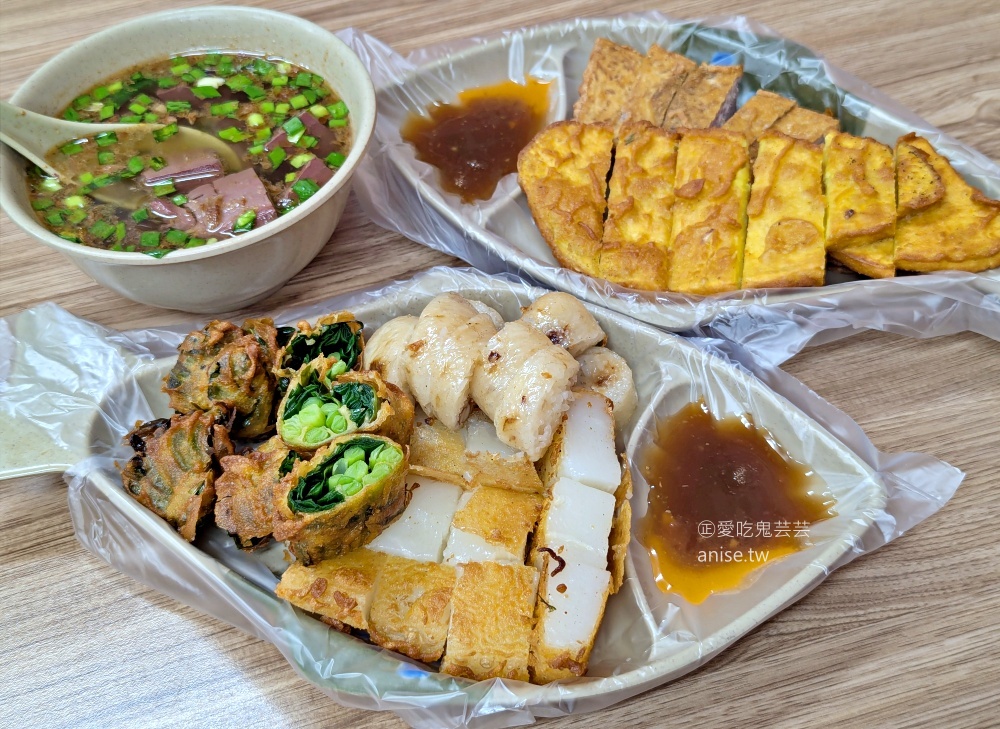 集美蚵嗲，大台北也吃的到肥美的蚵嗲與炸物，三重菜寮站美食(姊姊食記) @愛吃鬼芸芸