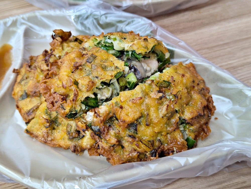 集美蚵嗲，大台北也吃的到肥美的蚵嗲與炸物，三重菜寮站美食(姊姊食記)