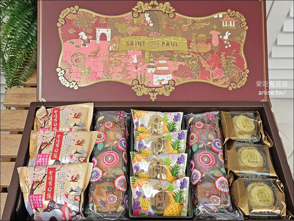 【聖保羅烘焙花園】2025中秋節限定禮盒，好吃彭湃又受歡迎