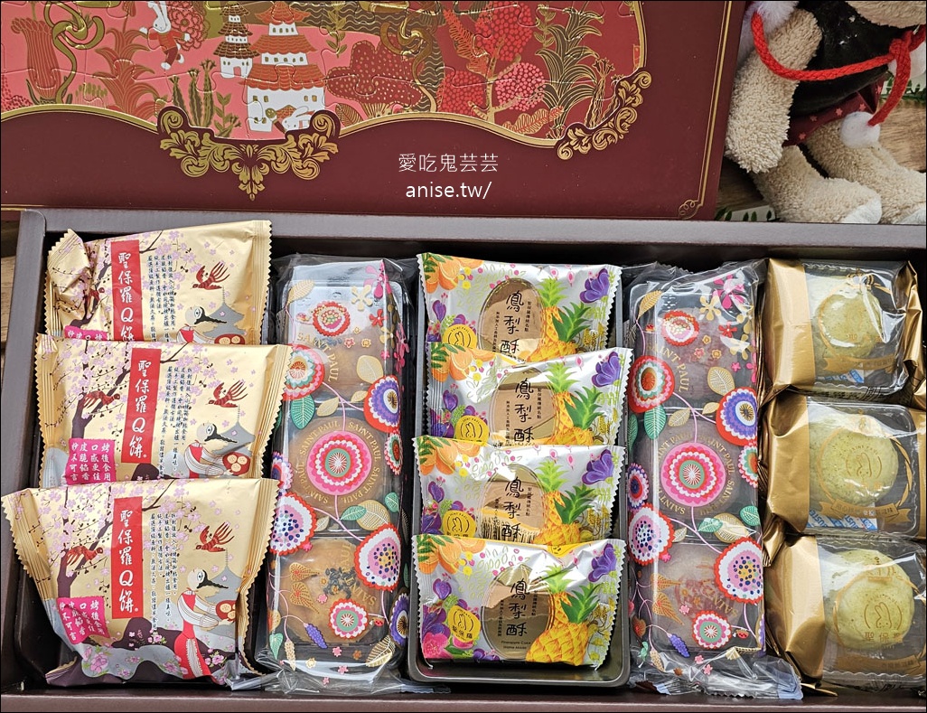 【聖保羅烘焙花園】2025中秋節限定禮盒，好吃彭湃又受歡迎