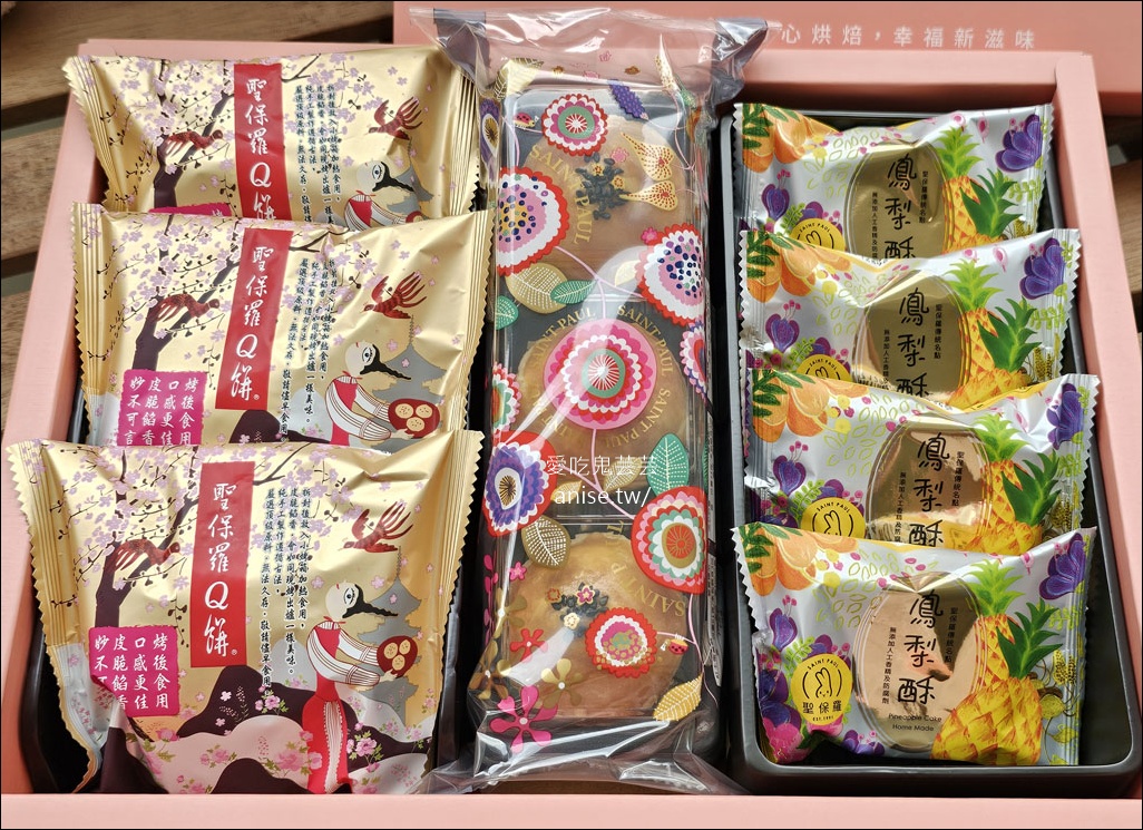 【聖保羅烘焙花園】2025中秋節限定禮盒，好吃彭湃又受歡迎