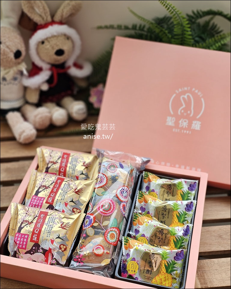 【聖保羅烘焙花園】2025中秋節限定禮盒，好吃彭湃又受歡迎