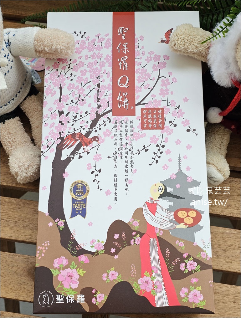 【聖保羅烘焙花園】2025中秋節限定禮盒，好吃彭湃又受歡迎