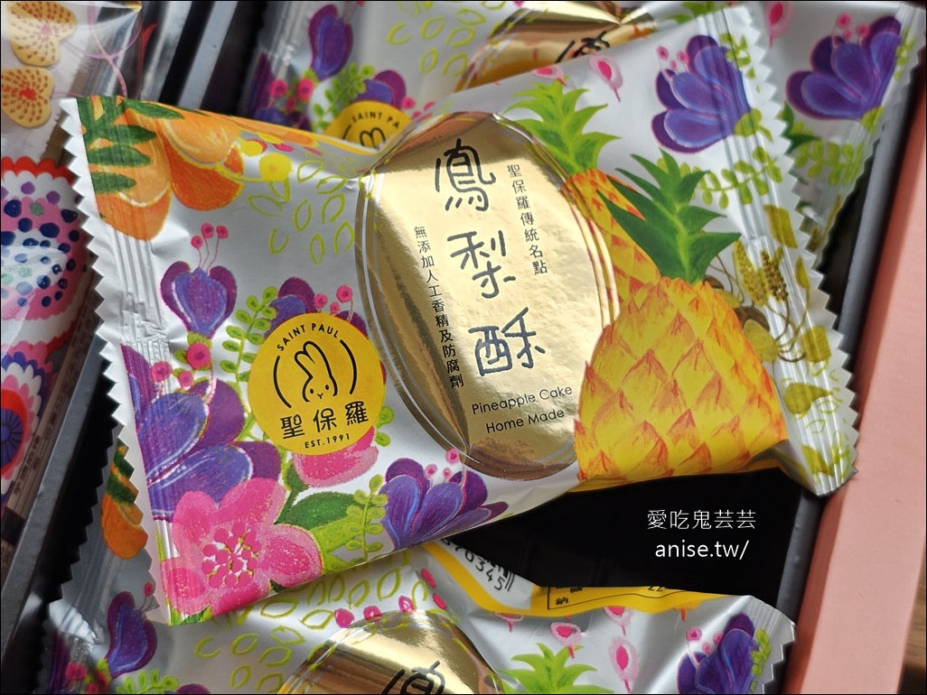 【聖保羅烘焙花園】2025中秋節限定禮盒，好吃彭湃又受歡迎