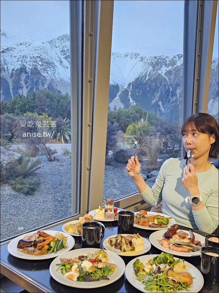 庫克山住宿 | 隱士飯店 The Hermitage Hotel Mt Cook ，傳說紐西蘭南島必住的飯店