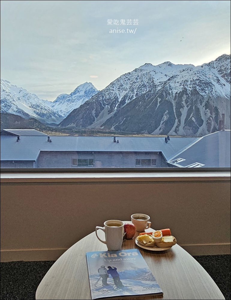 庫克山住宿 | 隱士飯店 The Hermitage Hotel Mt Cook ，傳說紐西蘭南島必住的飯店