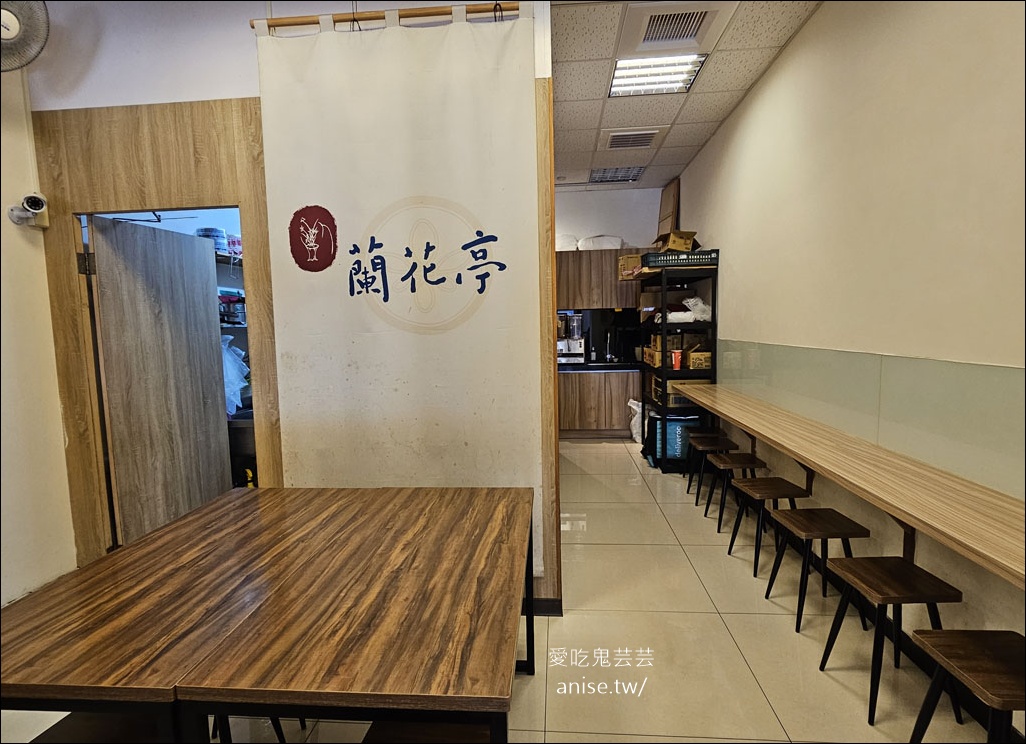 蘭花亭涼麵(創始店)，50年老店加入創新元素