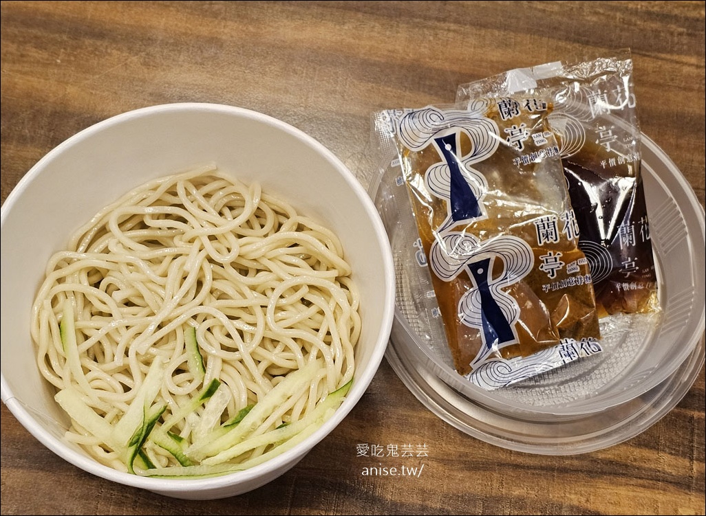 蘭花亭涼麵(創始店)，50年老店加入創新元素