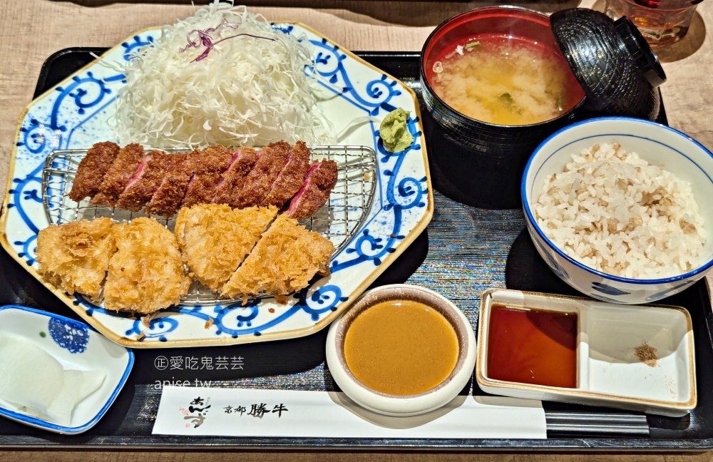 京都勝牛-帶老人家逛南港LaLaport的覓食好選擇(姊姊食記)