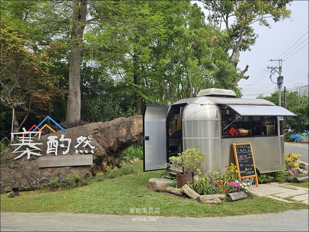 寨酌然野奢庄園，豪華露營、頂級Villa，一泊三食根本超享受！