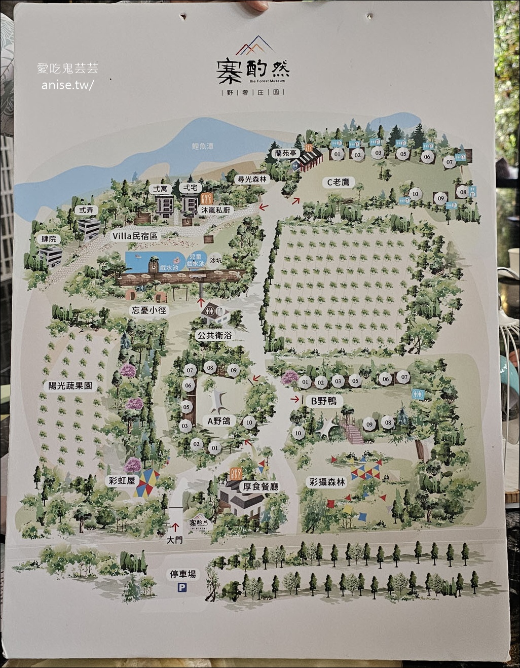寨酌然野奢庄園，豪華露營、頂級Villa，一泊三食根本超享受！