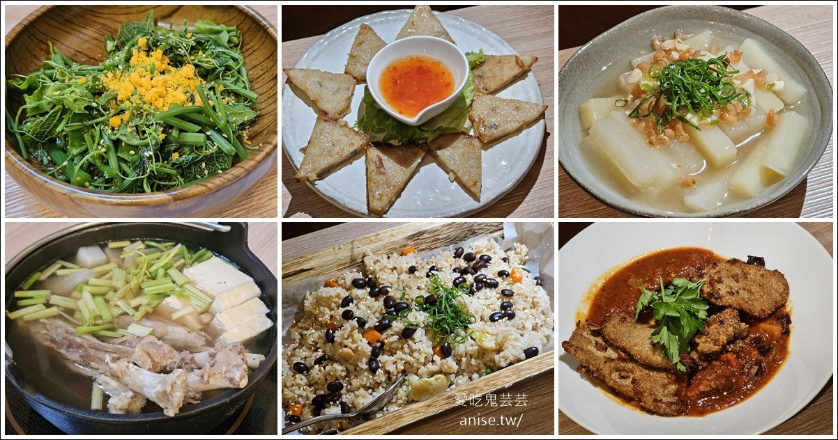 寨酌然野奢庄園，豪華露營、頂級Villa，一泊三食根本超享受！