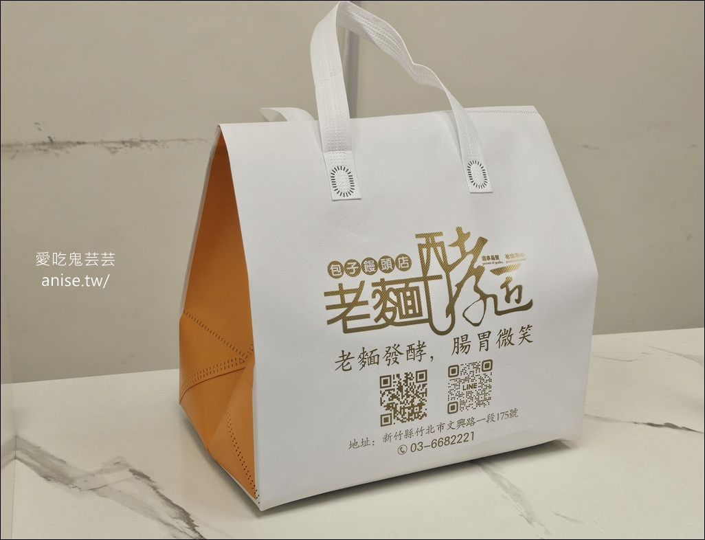 老麵酵匠包子饅頭桃園藝文店，料好實在，50%老麵的好味道！