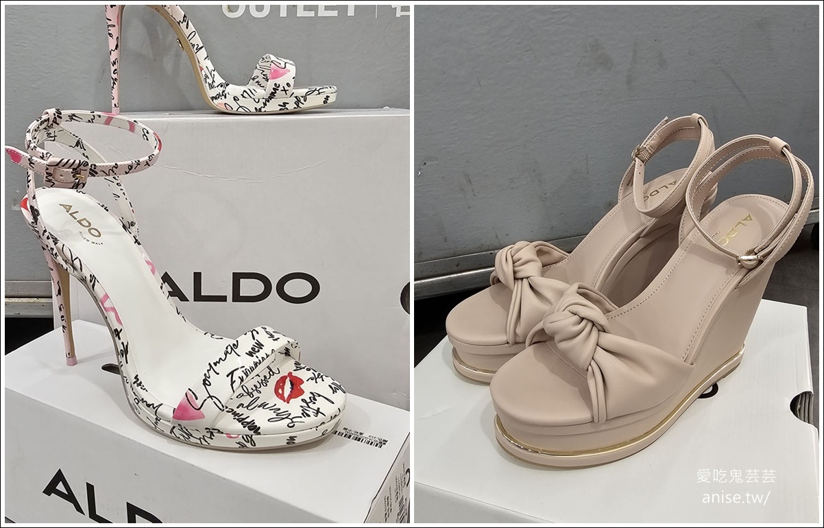 日曜天地 OUTLET | 零碼鞋清倉特賣會，超多品牌鞋款，價格最優惠！(記得報名9/5首購會搶先買！)　