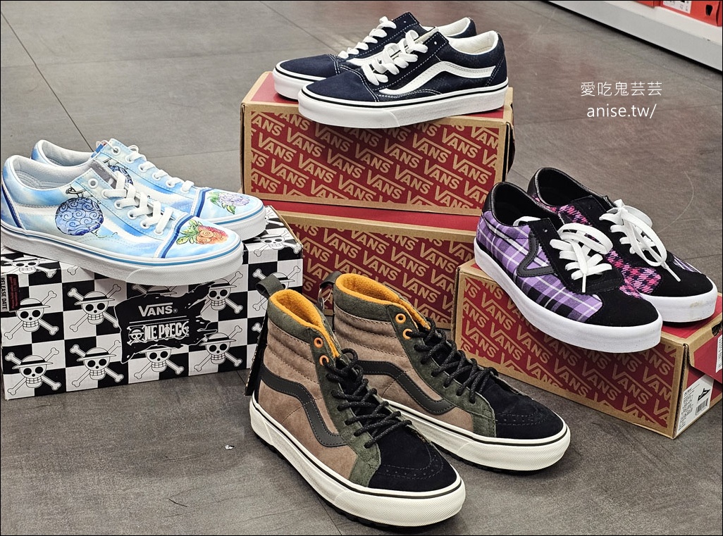 日曜天地 OUTLET | 零碼鞋清倉特賣會，超多品牌鞋款，價格最優惠！(記得報名9/5首購會搶先買！)　