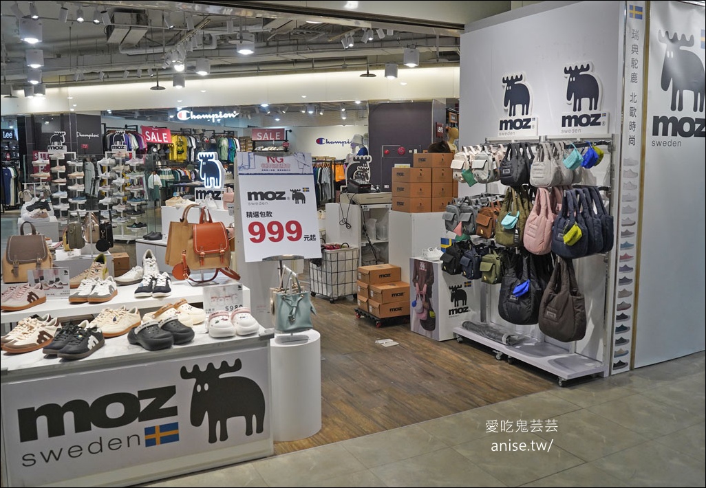 日曜天地 OUTLET | 零碼鞋清倉特賣會，超多品牌鞋款，價格最優惠！(記得報名9/5首購會搶先買！)　