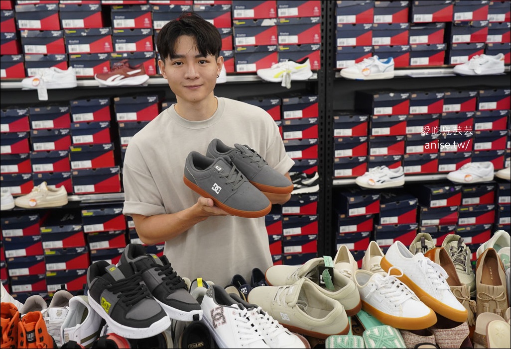 日曜天地 OUTLET | 零碼鞋清倉特賣會，超多品牌鞋款，價格最優惠！(記得報名9/5首購會搶先買！)　