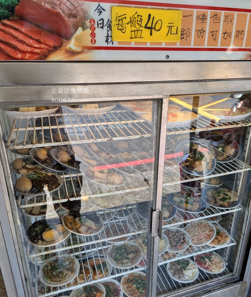 國隆路北港生炒鴨肉羹，在地推薦捷運菜寮站美食(姊姊食記)