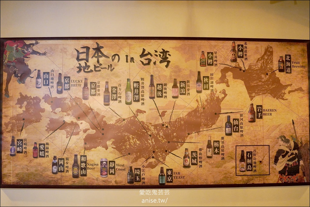 ABV日式居酒館，捷運中山站聚餐、宵夜熱門店，記得先訂位！