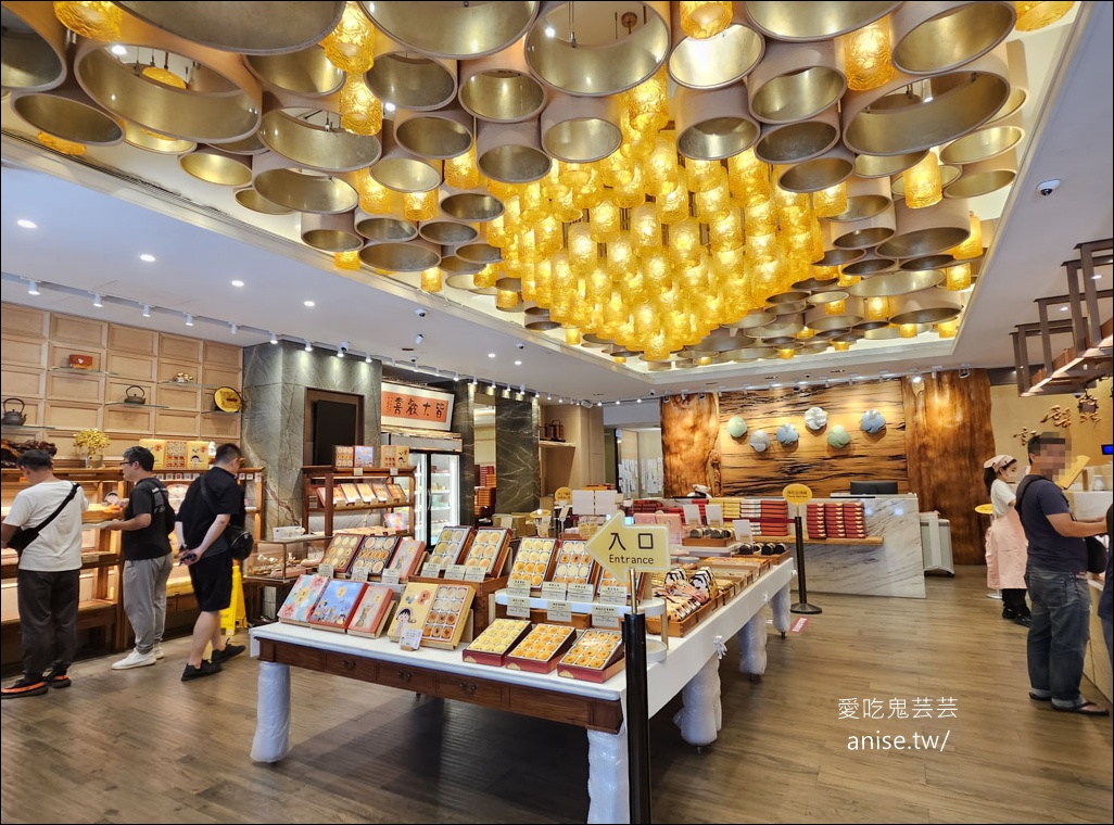 台北犁記2025中秋小丸子聯名禮盒超可愛！