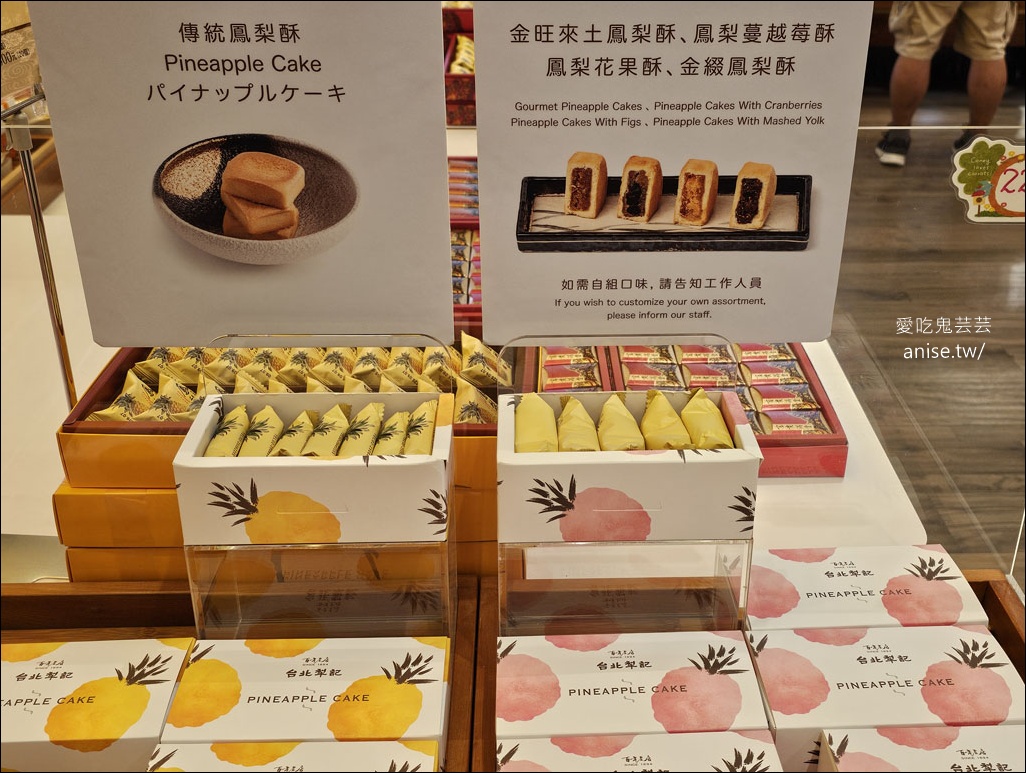 台北犁記2025中秋小丸子聯名禮盒超可愛！