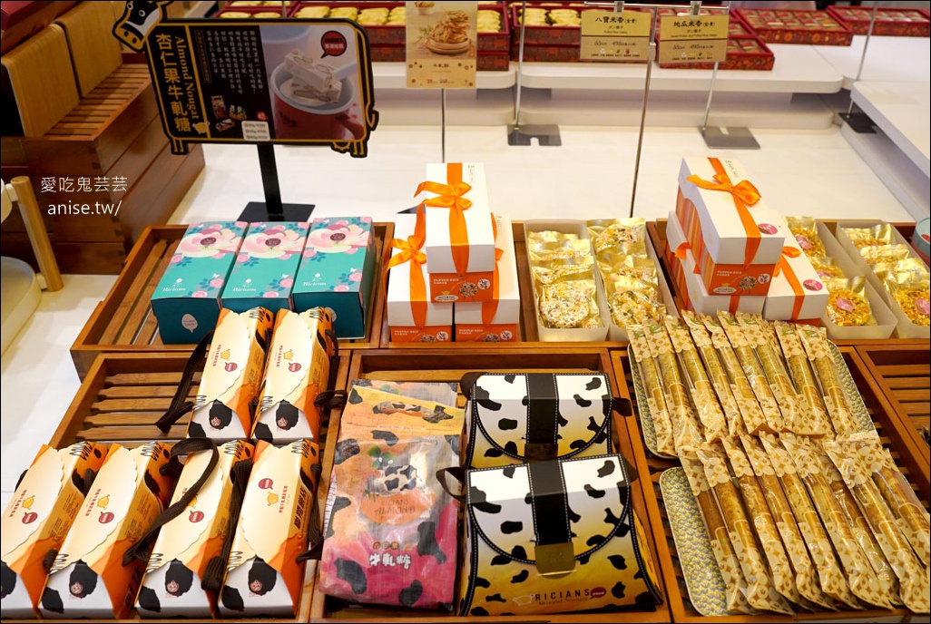台北犁記2025中秋小丸子聯名禮盒超可愛！