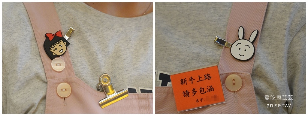 台北犁記2025中秋小丸子聯名禮盒超可愛！