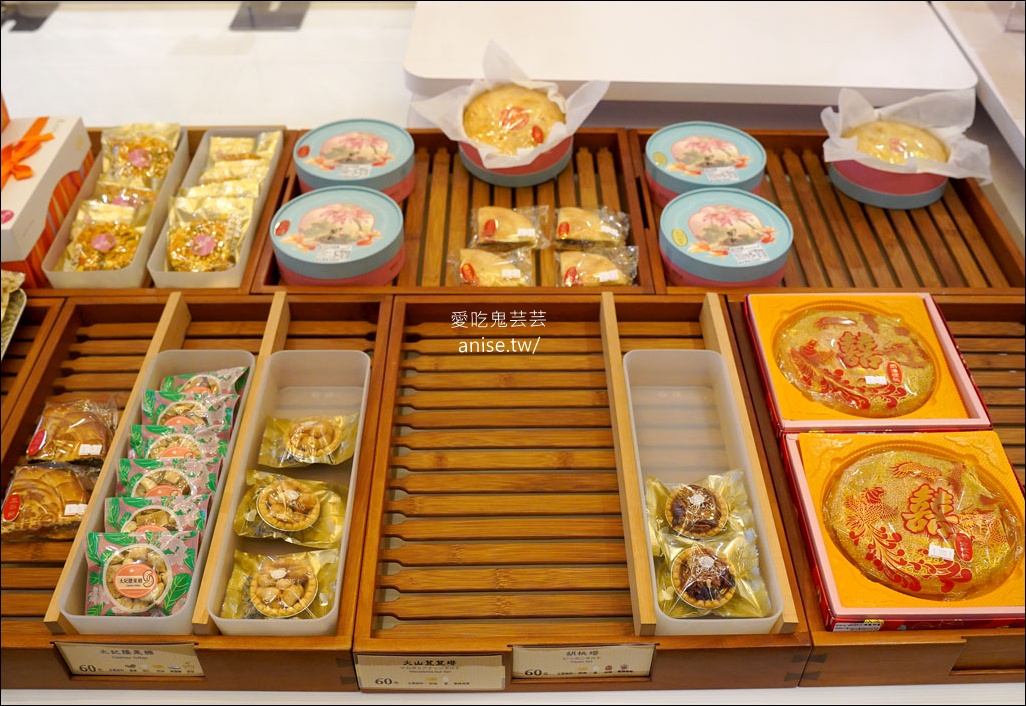 台北犁記2025中秋小丸子聯名禮盒超可愛！