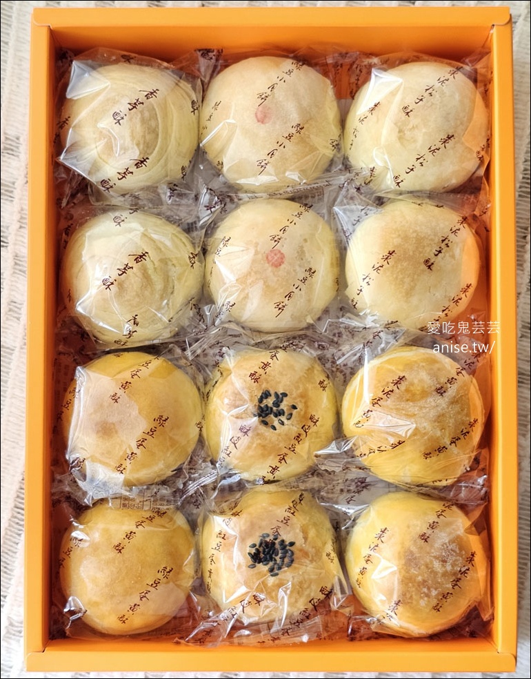 台北犁記2025中秋小丸子聯名禮盒超可愛！