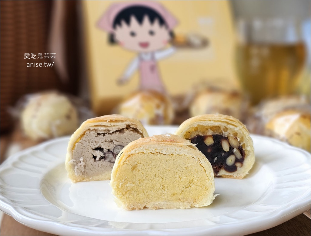 台北犁記2025中秋小丸子聯名禮盒超可愛！