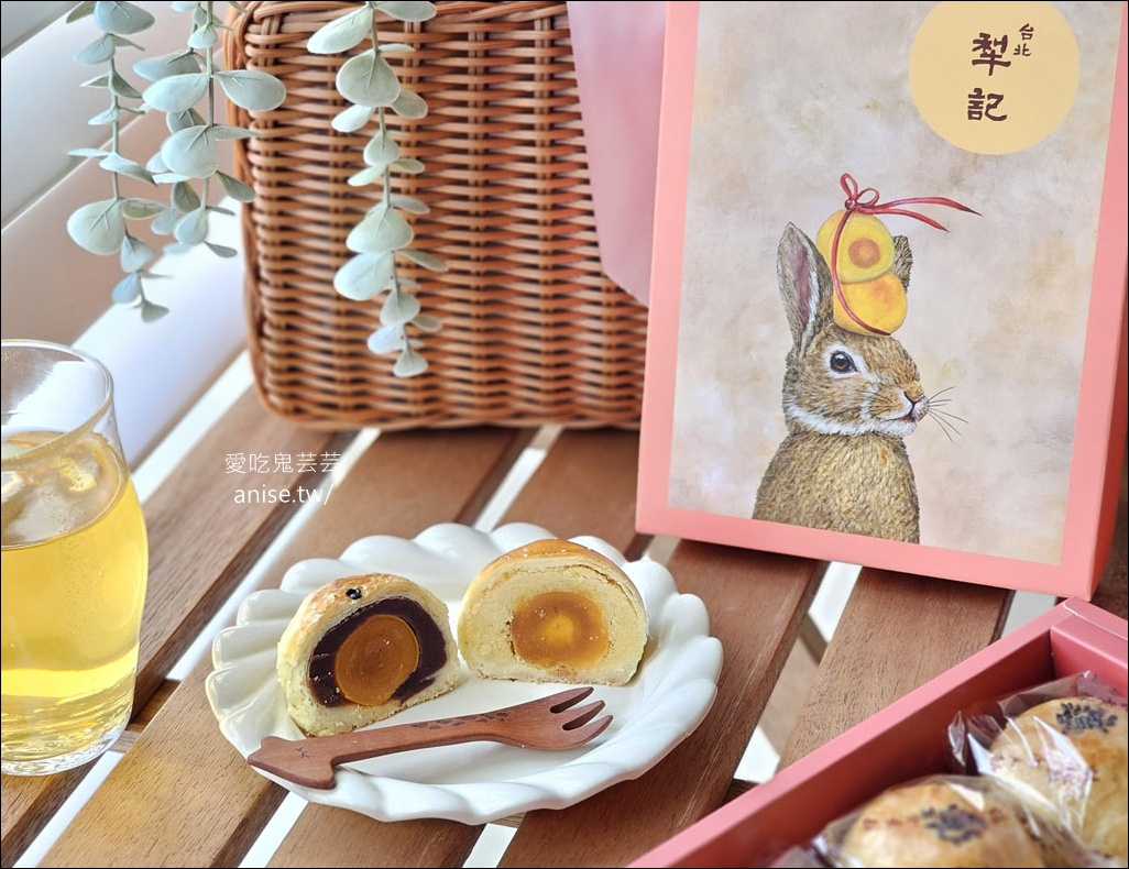 台北犁記2025中秋小丸子聯名禮盒超可愛！