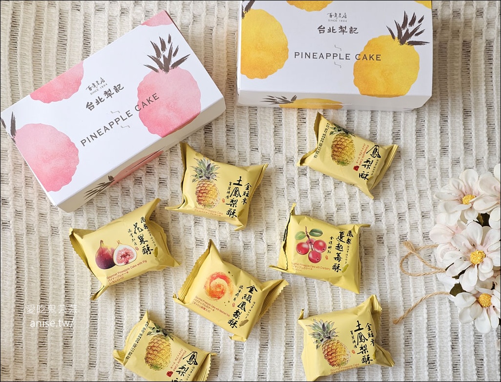台北犁記2025中秋小丸子聯名禮盒超可愛！