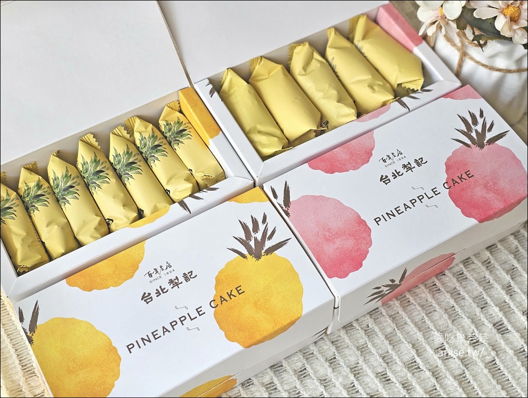 台北犁記2025中秋小丸子聯名禮盒超可愛！