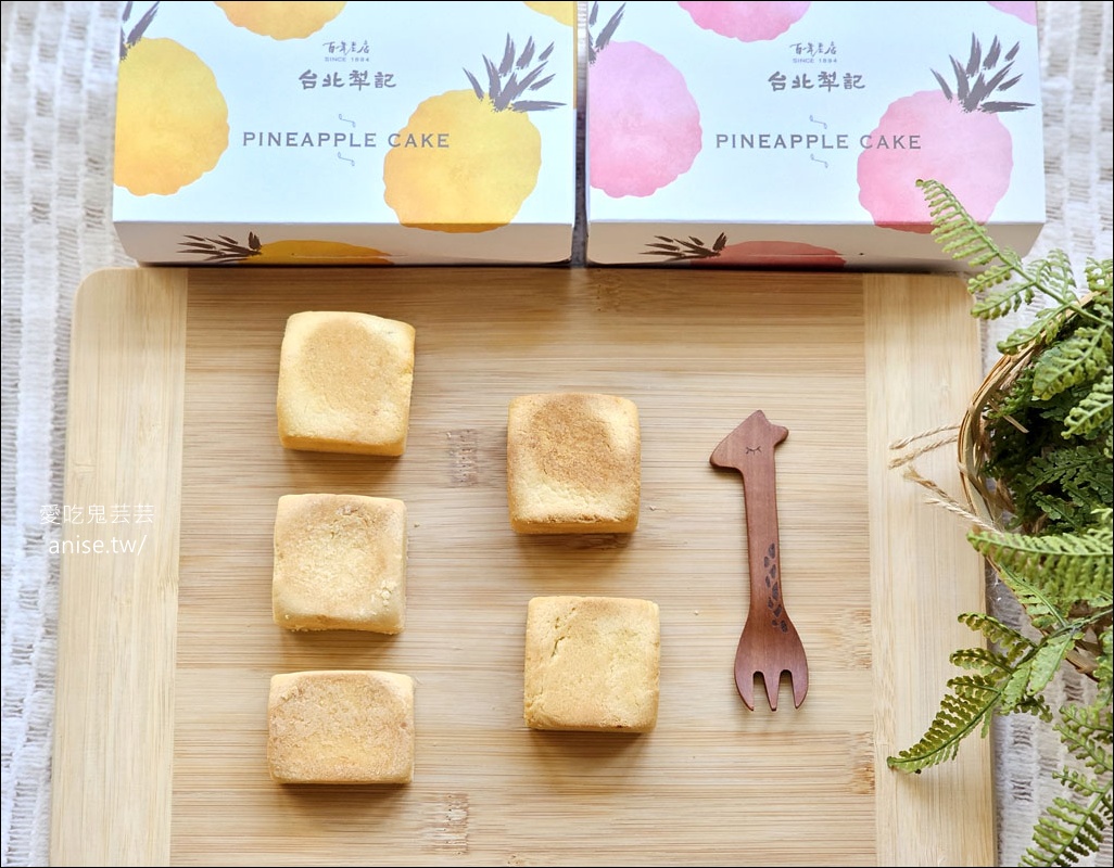 台北犁記2025中秋小丸子聯名禮盒超可愛！