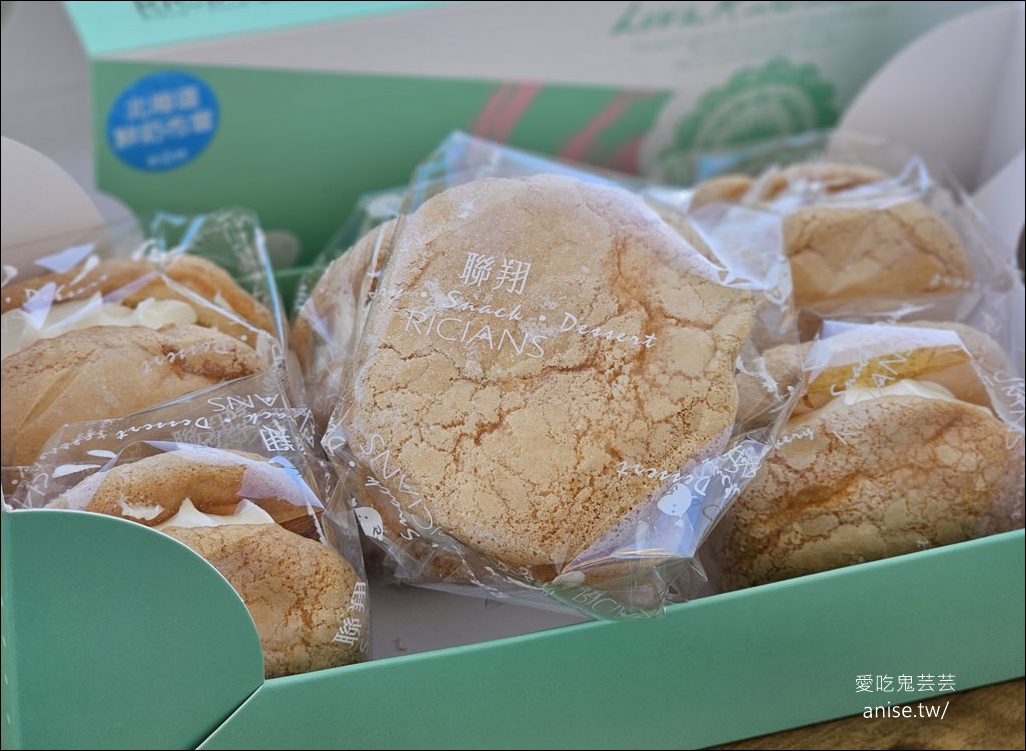 台北犁記2025中秋小丸子聯名禮盒超可愛！