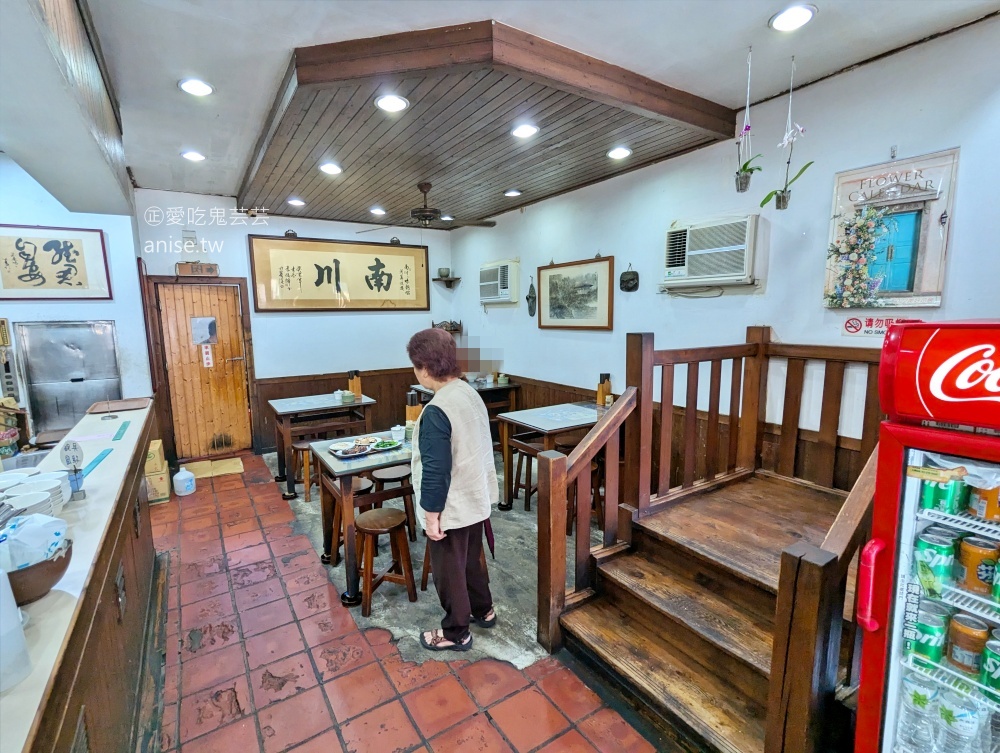 南川麵館，好吃但有點貴，新店中正路美食(姊姊食記)