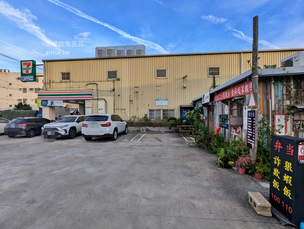 正光照相館-米腸香腸切，復古場景拍照好去處，桃園大園外帶美食(姊姊食記)