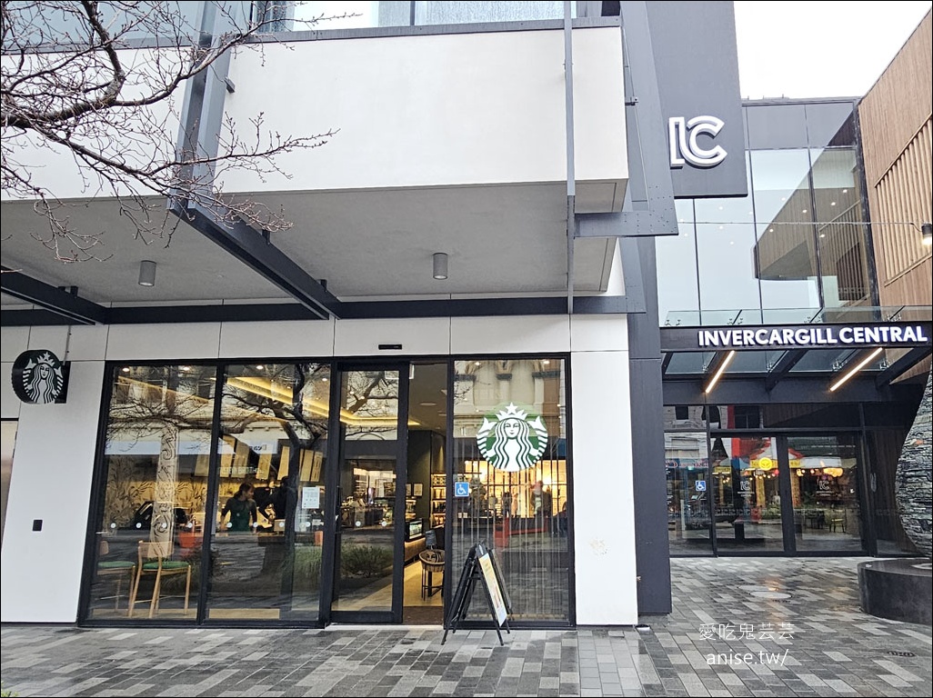 紐西蘭南島各種最南 | 最南城市Invercargill 因弗卡吉爾 、全球最南星巴克、最南地標斯特林角Stirling Point、斯特林燈塔