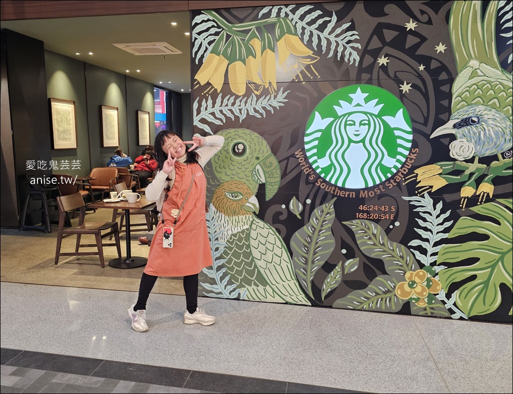 紐西蘭南島各種最南 | 最南城市Invercargill 因弗卡吉爾 、全球最南星巴克、最南地標斯特林角Stirling Point、斯特林燈塔