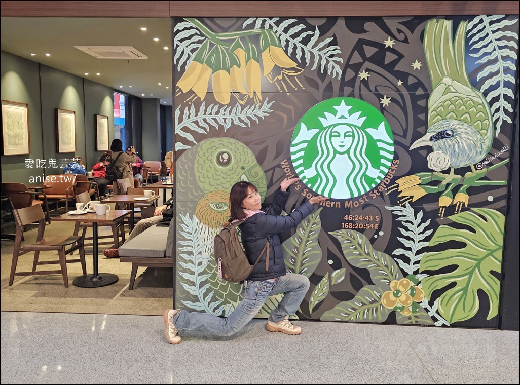 紐西蘭南島各種最南 | 最南城市Invercargill 因弗卡吉爾 、全球最南星巴克、最南地標斯特林角Stirling Point、斯特林燈塔