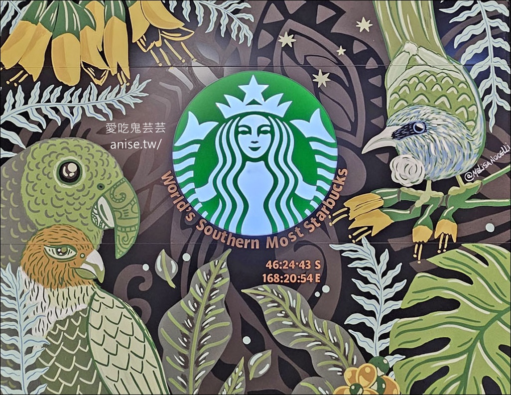 紐西蘭南島各種最南 | 最南城市Invercargill 因弗卡吉爾 、全球最南星巴克、最南地標斯特林角Stirling Point、斯特林燈塔