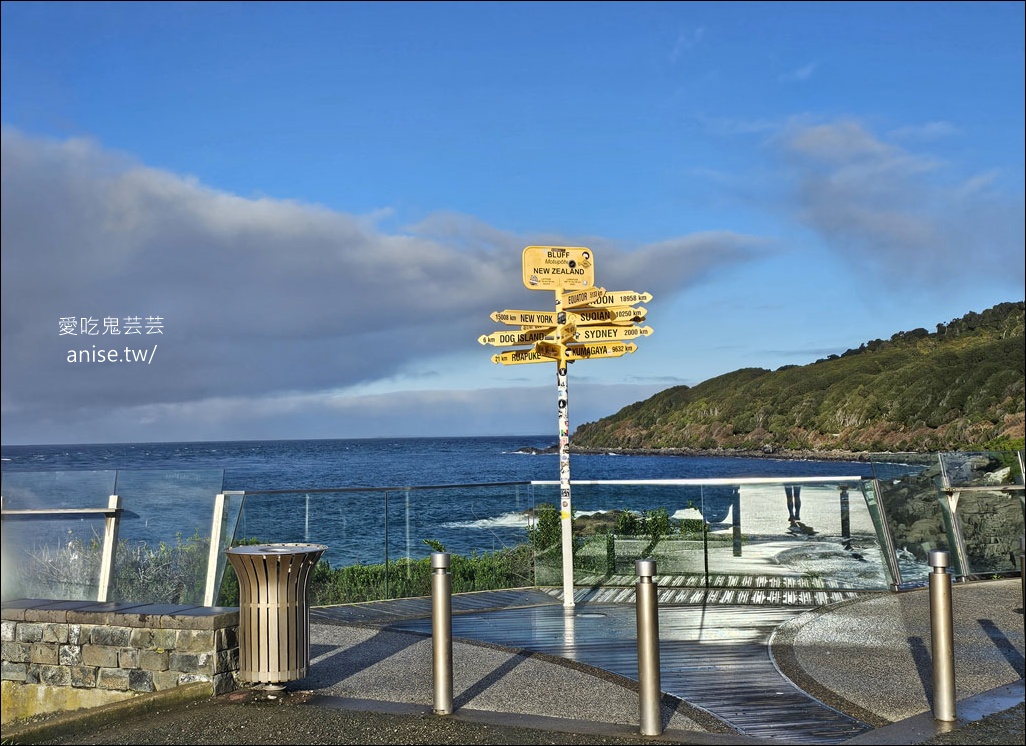 紐西蘭南島各種最南 | 最南城市Invercargill 因弗卡吉爾 、全球最南星巴克、最南地標斯特林角Stirling Point、斯特林燈塔