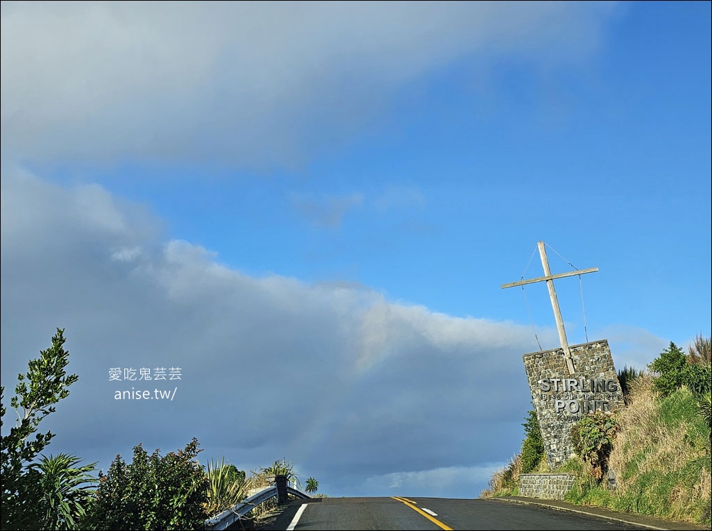 紐西蘭南島各種最南 | 最南城市Invercargill 因弗卡吉爾 、全球最南星巴克、最南地標斯特林角Stirling Point、斯特林燈塔