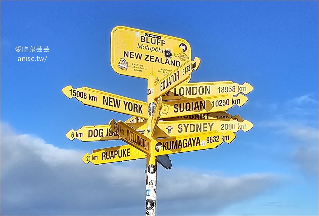 紐西蘭南島各種最南 | 最南城市Invercargill 因弗卡吉爾 、全球最南星巴克、最南地標斯特林角Stirling Point、斯特林燈塔 @愛吃鬼芸芸