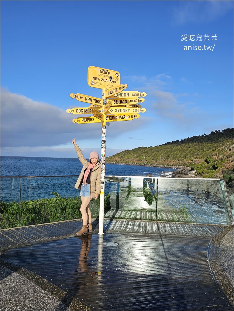 紐西蘭南島各種最南 | 最南城市Invercargill 因弗卡吉爾 、全球最南星巴克、最南地標斯特林角Stirling Point、斯特林燈塔