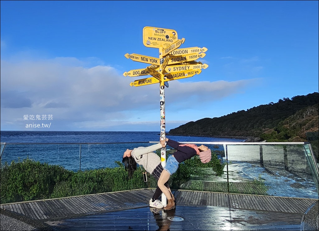 紐西蘭南島各種最南 | 最南城市Invercargill 因弗卡吉爾 、全球最南星巴克、最南地標斯特林角Stirling Point、斯特林燈塔